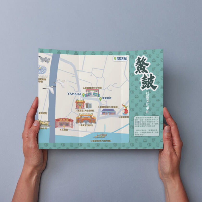 《嘉義縣鰲鼓村 》Foldable DM Map Cultural Promotion Design for Aogu Village, Chiayi Created promotional materials for Aogu Village, a coastal town in Chiayi, Taiwan.==Deliverables include a tourist-friendly DM and a journal-style booklet.==The visual tone uses soft yellow hues to reflect